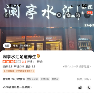请输入相册名称