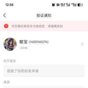 请输入相册名称