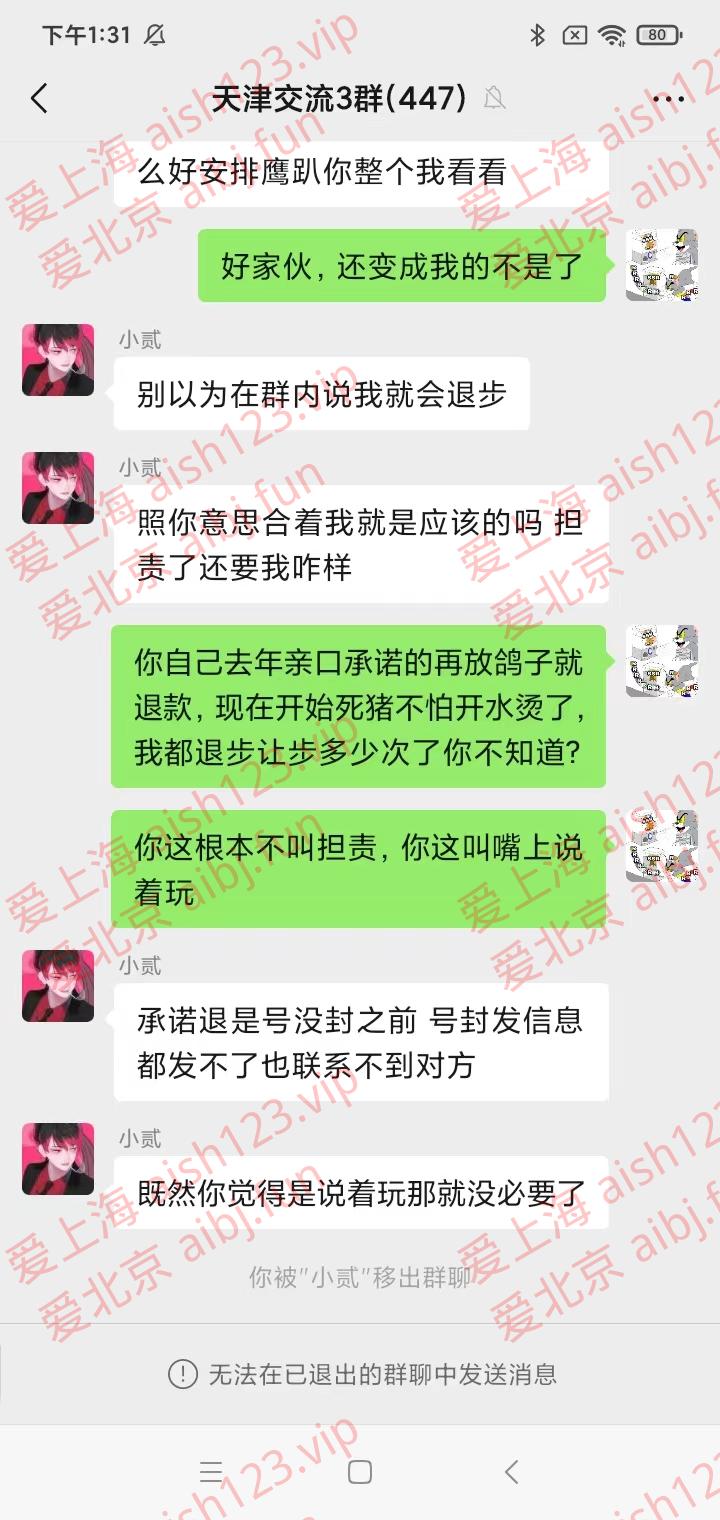 微信图片_20240602133424.jpg