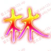 微信头像