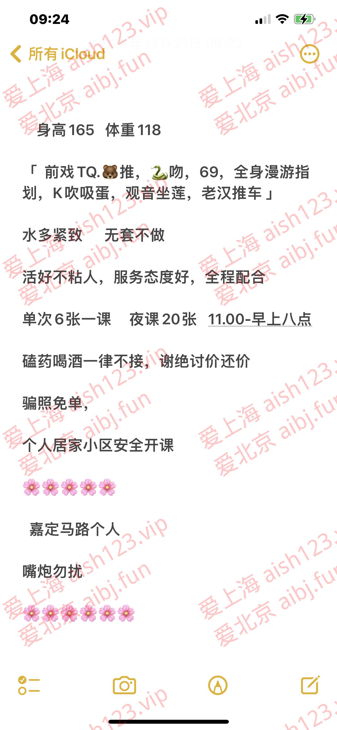 IMG_7529.png