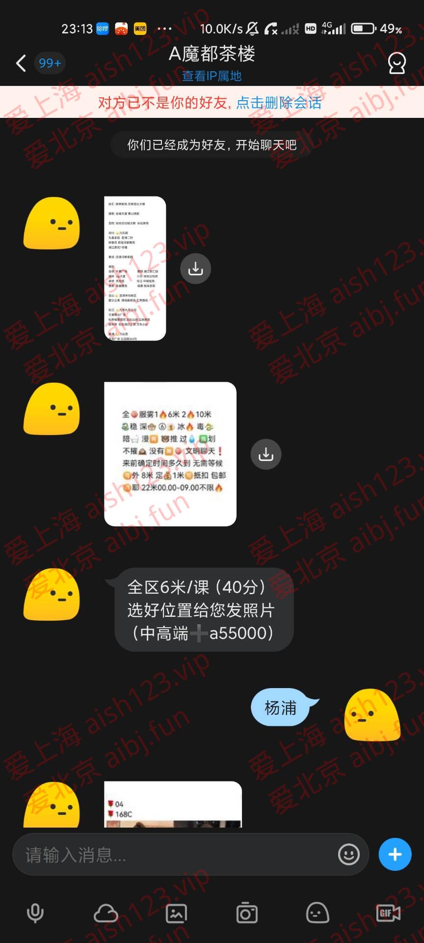 616a0f26c4e5c10feb3cfb4218f136ae.jpg