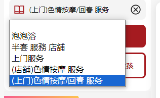 微信图片_20250219192237.png