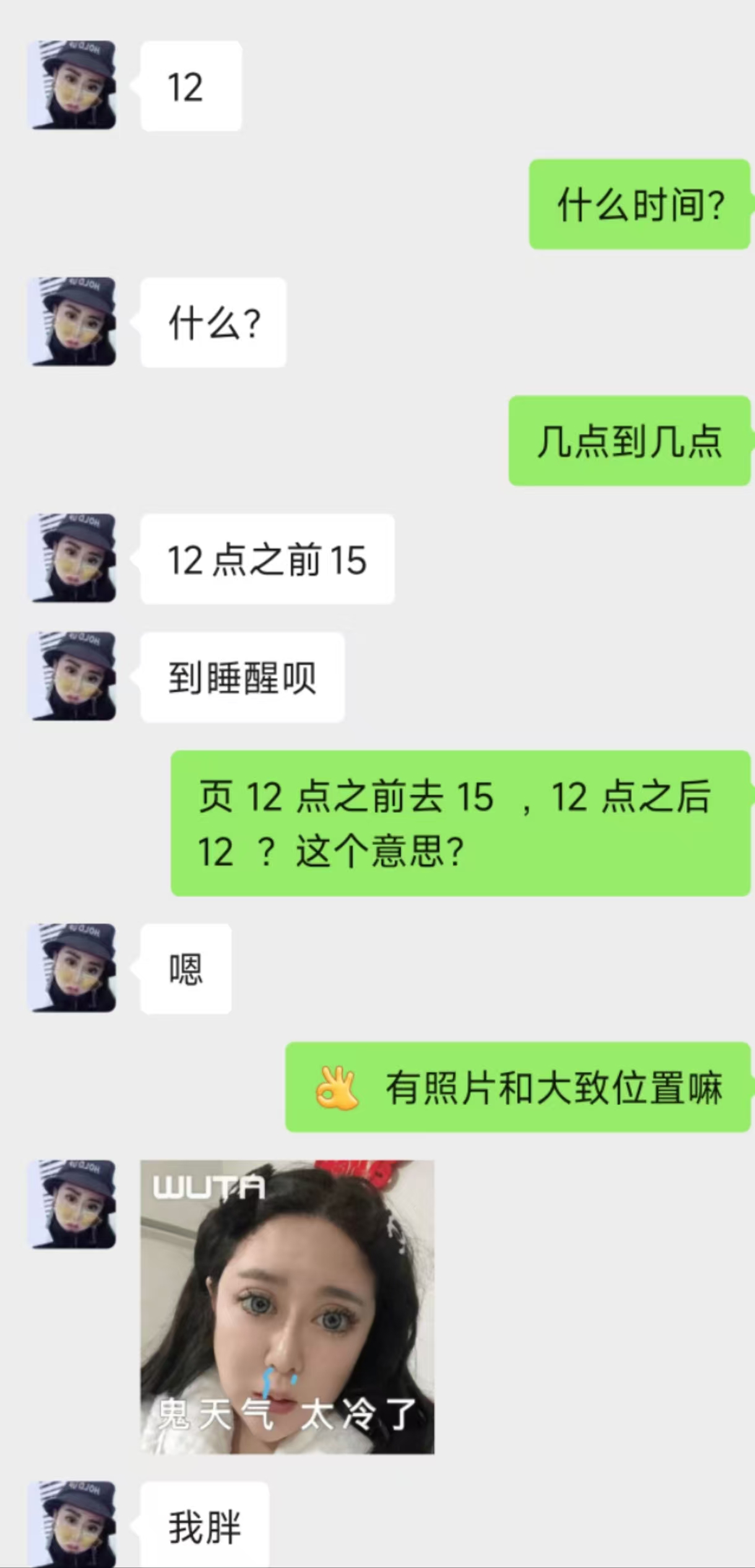 5aee7e603354949df379a88ae4a241ee.jpeg