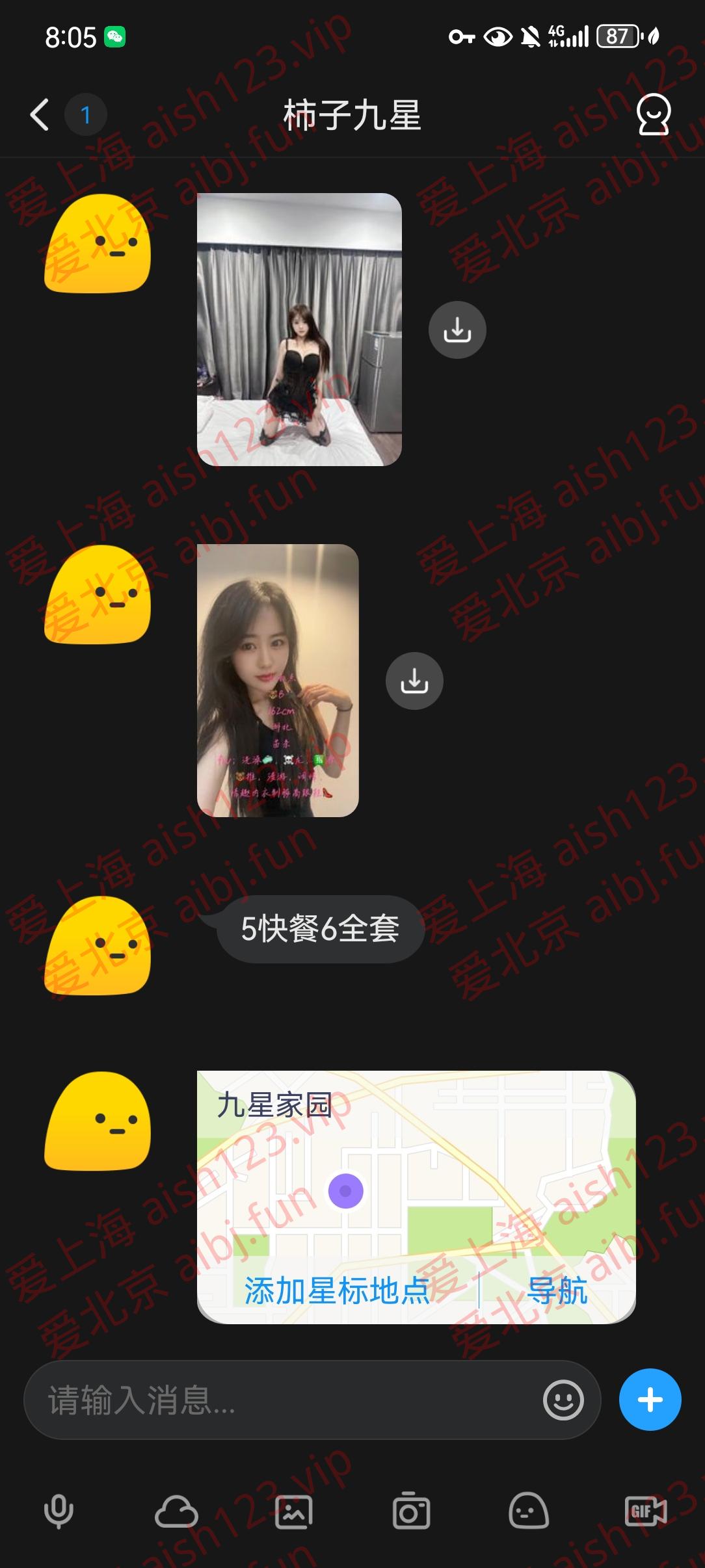 Screenshot_20250303_080542_com.uneed.yuni.jpg