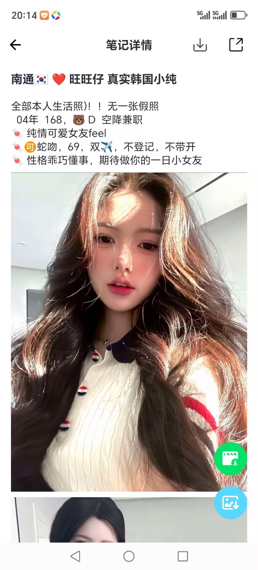 F7C8A55B8D78581BE16EBE45028D2139.jpg