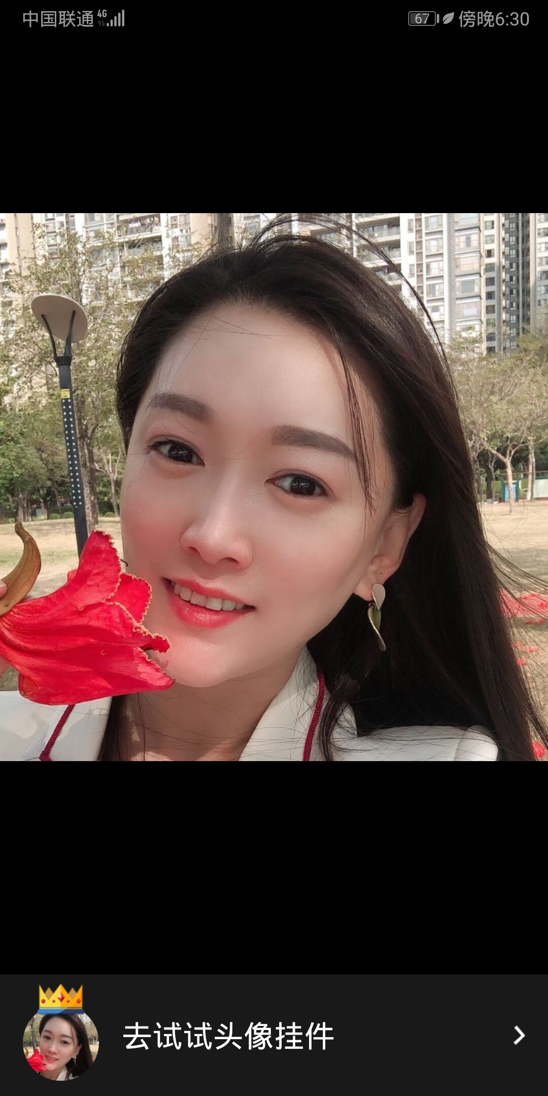 Screenshot_20200508_183035_com.tencent.mobileqq_054832.jpg