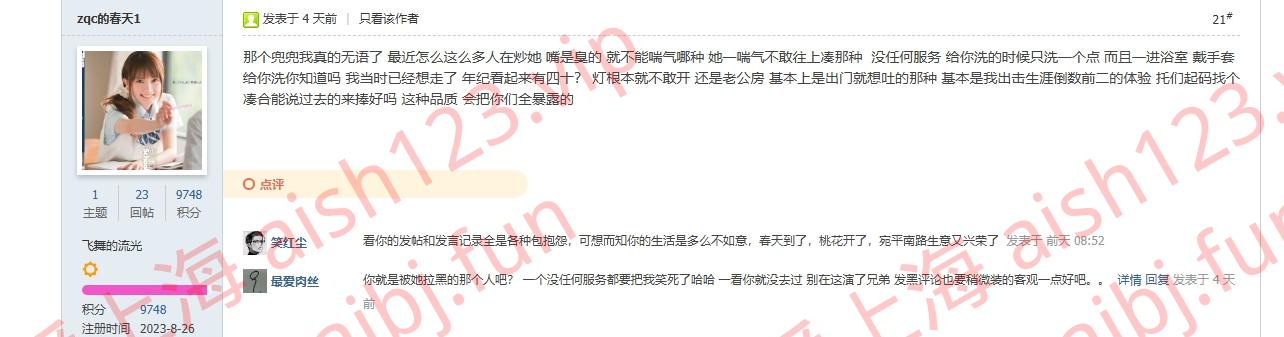 图6