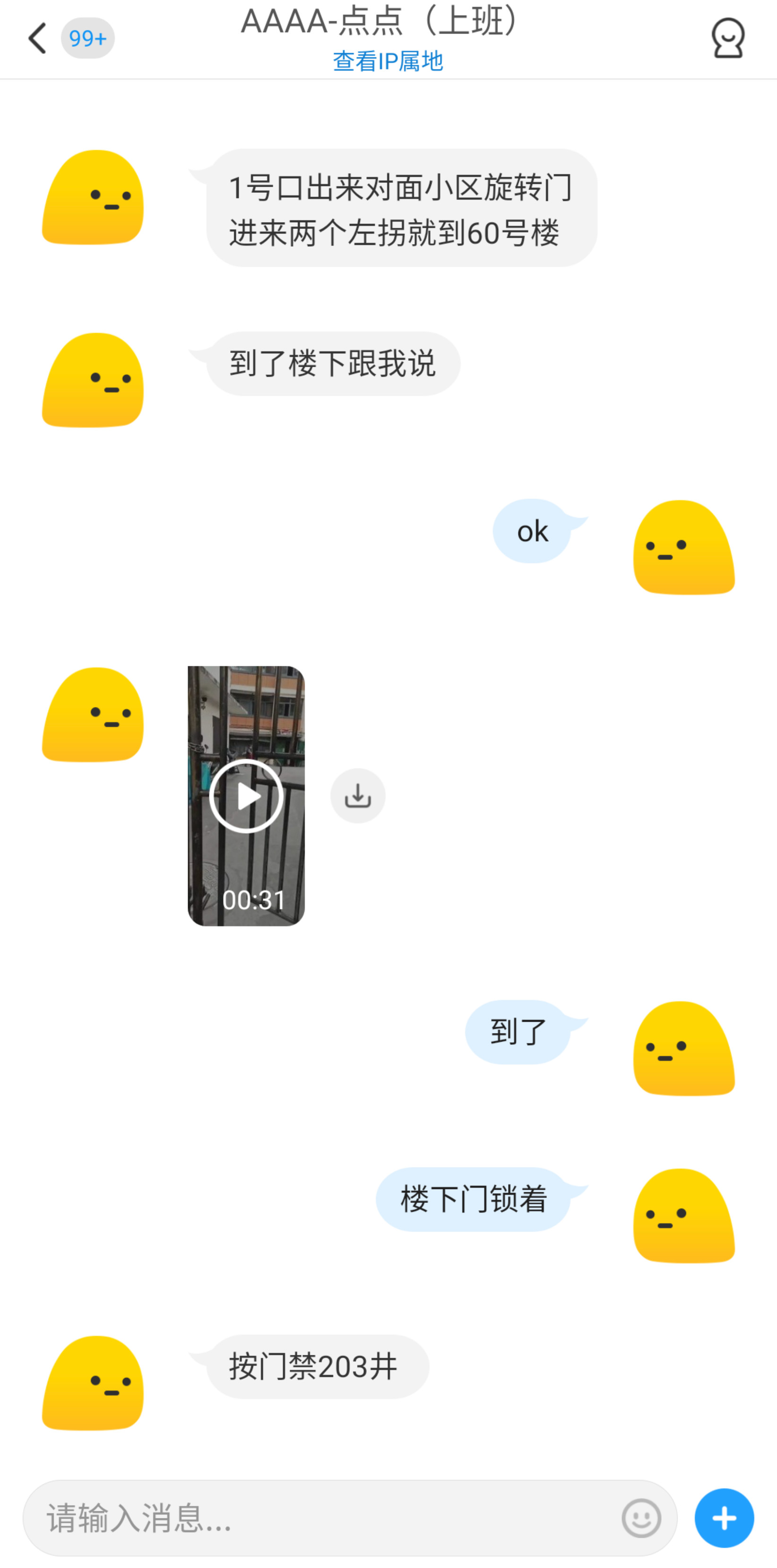 QQ图片20250403134931.png