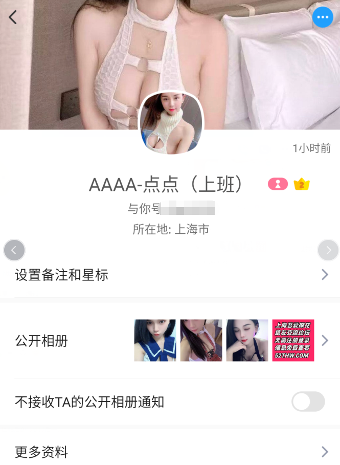 QQ截图20250403135123.png