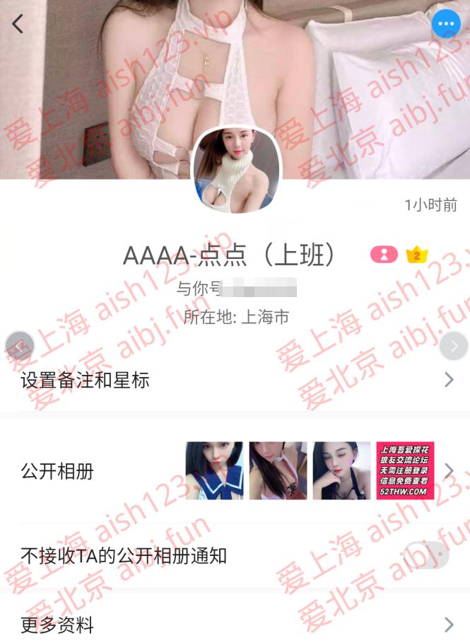 QQ截图20250403135123.png