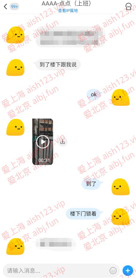 啊啊啊.png