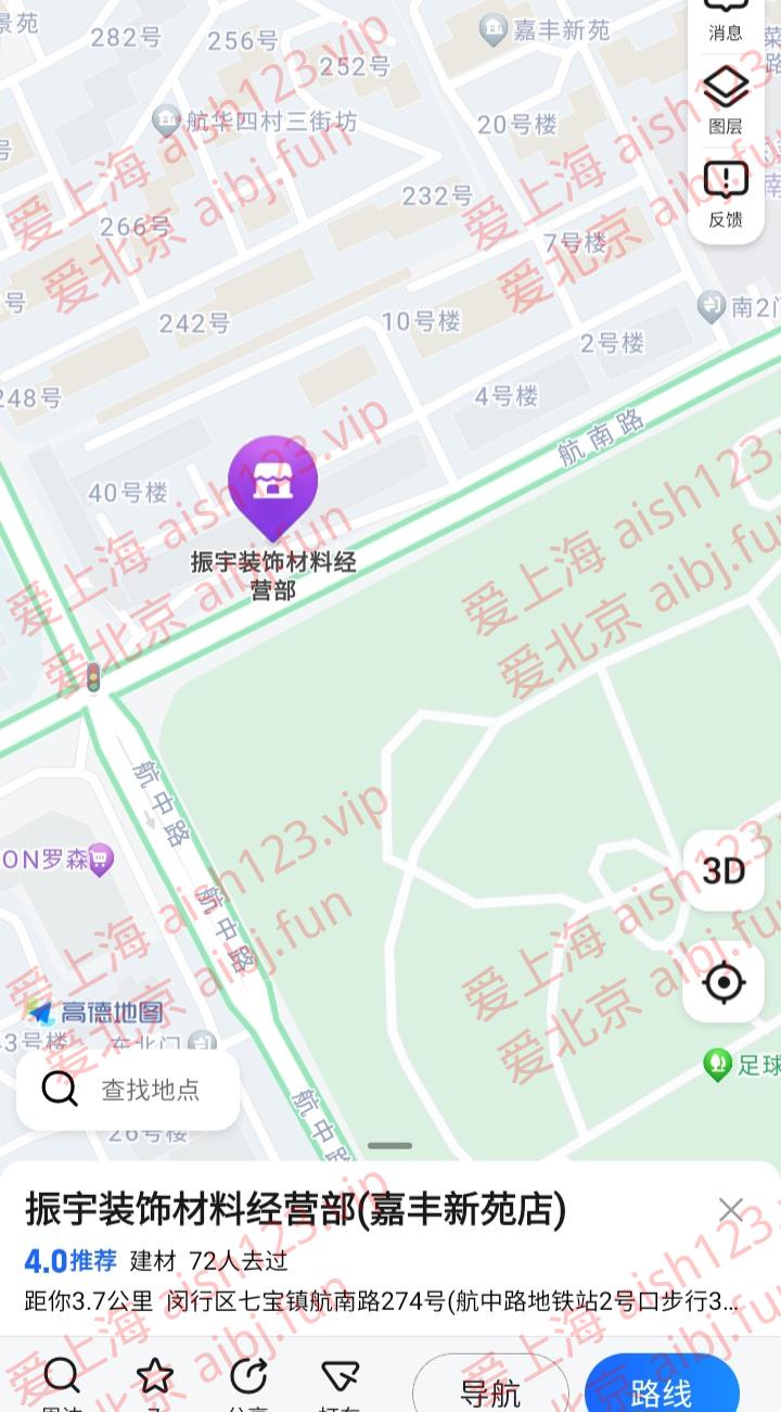 Screenshot_20250405_201933_Amap.jpg