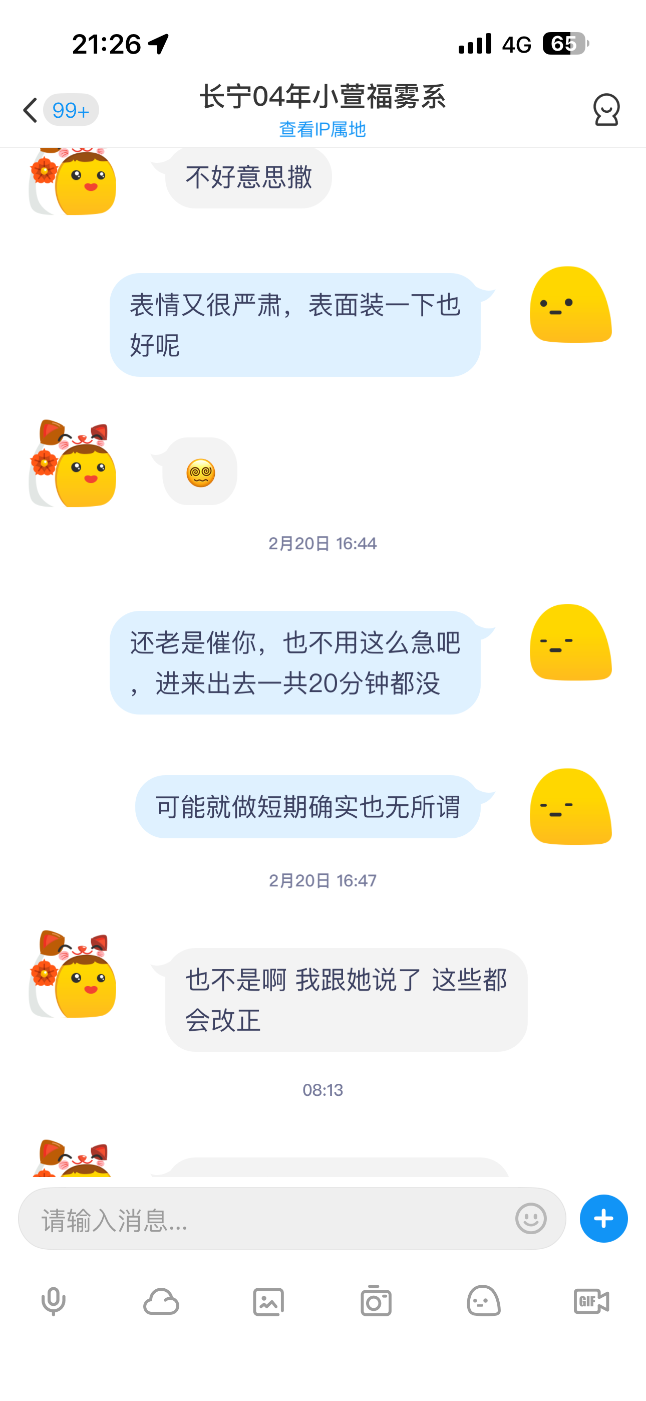 IMG_6491.png