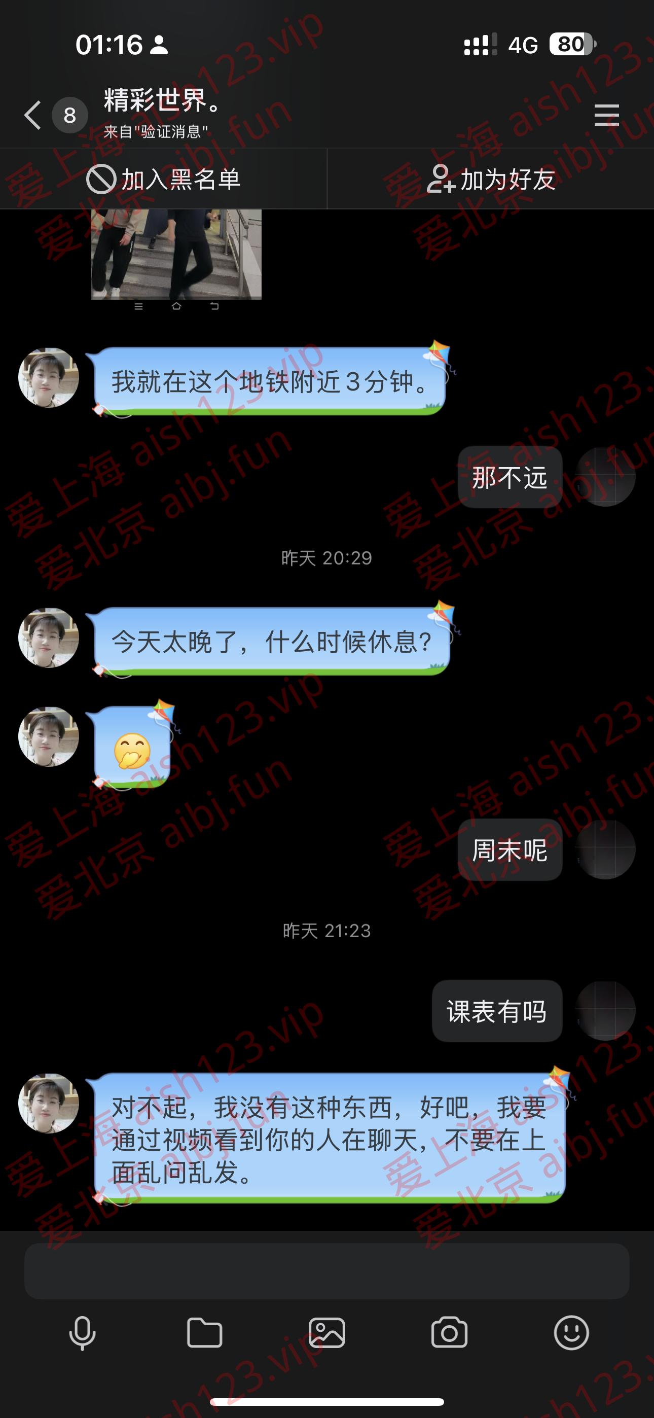 IMG_1862.png