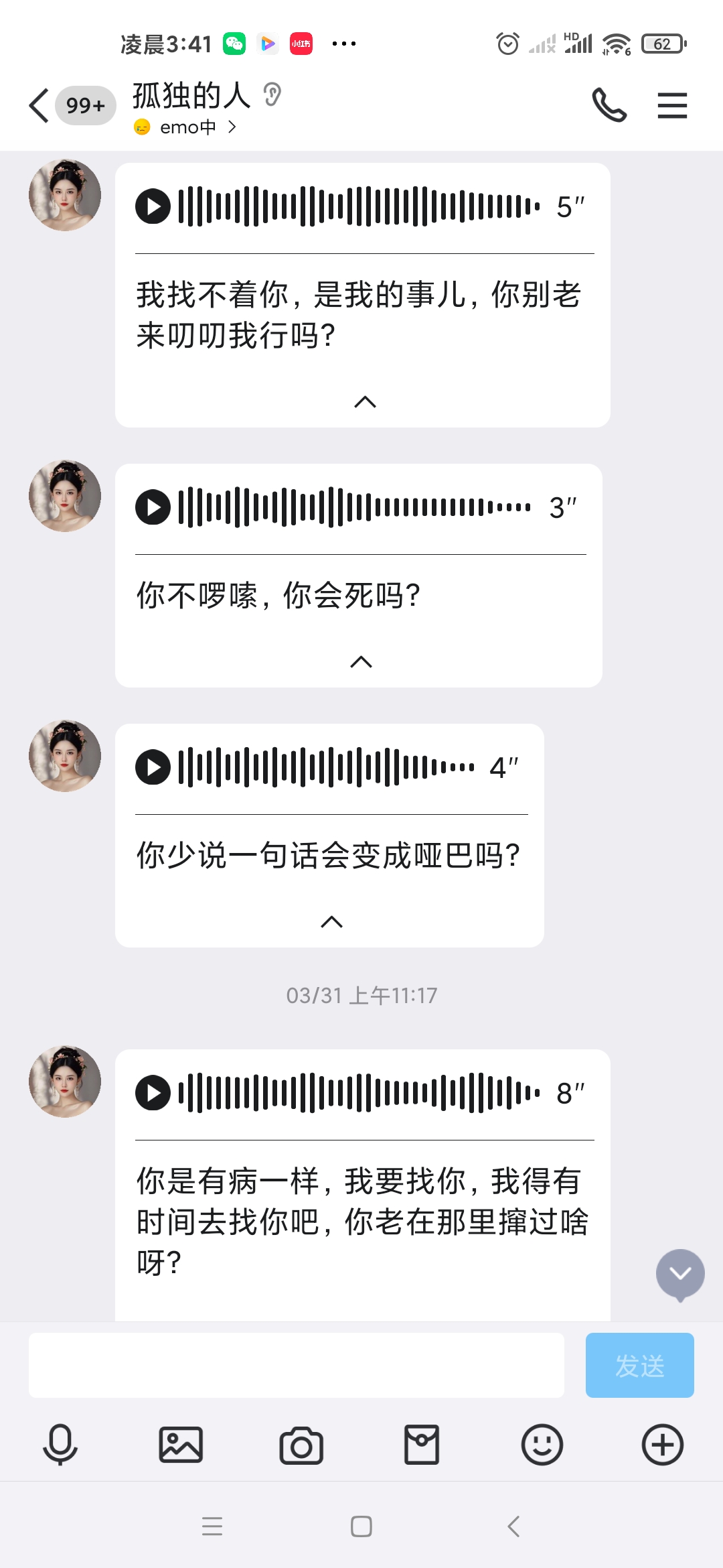 Screenshot_2025-04-26-03-41-24-646_com.tencent.mobileqq.jpg