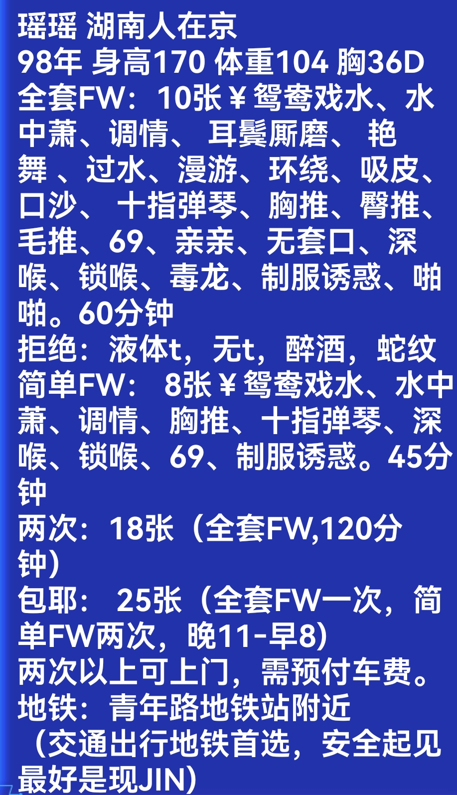 5AA5E9EF395E0CC3BD0A890B42B3A586.jpg