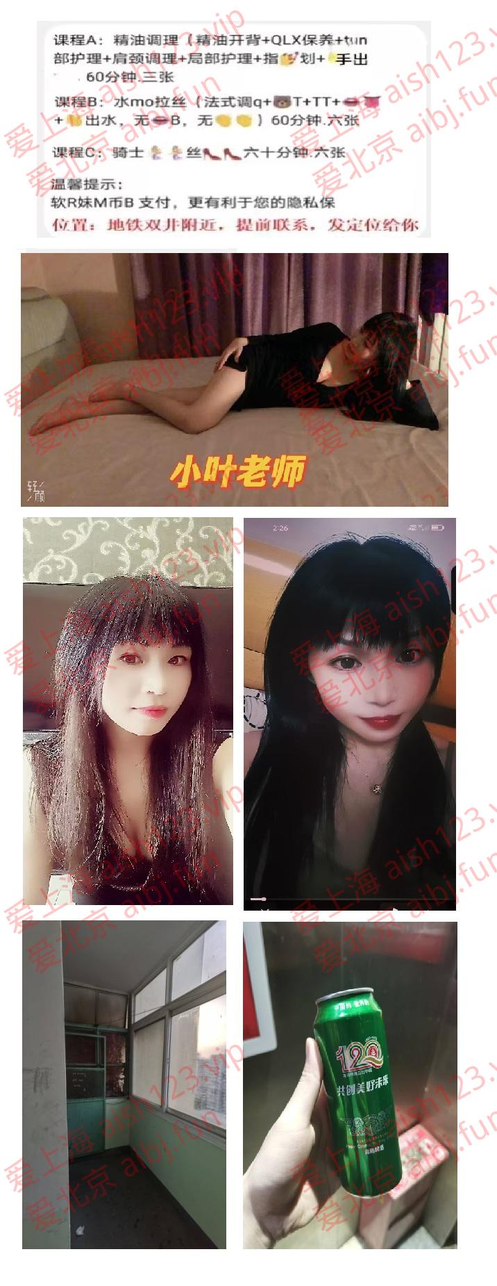 小叶.jpg