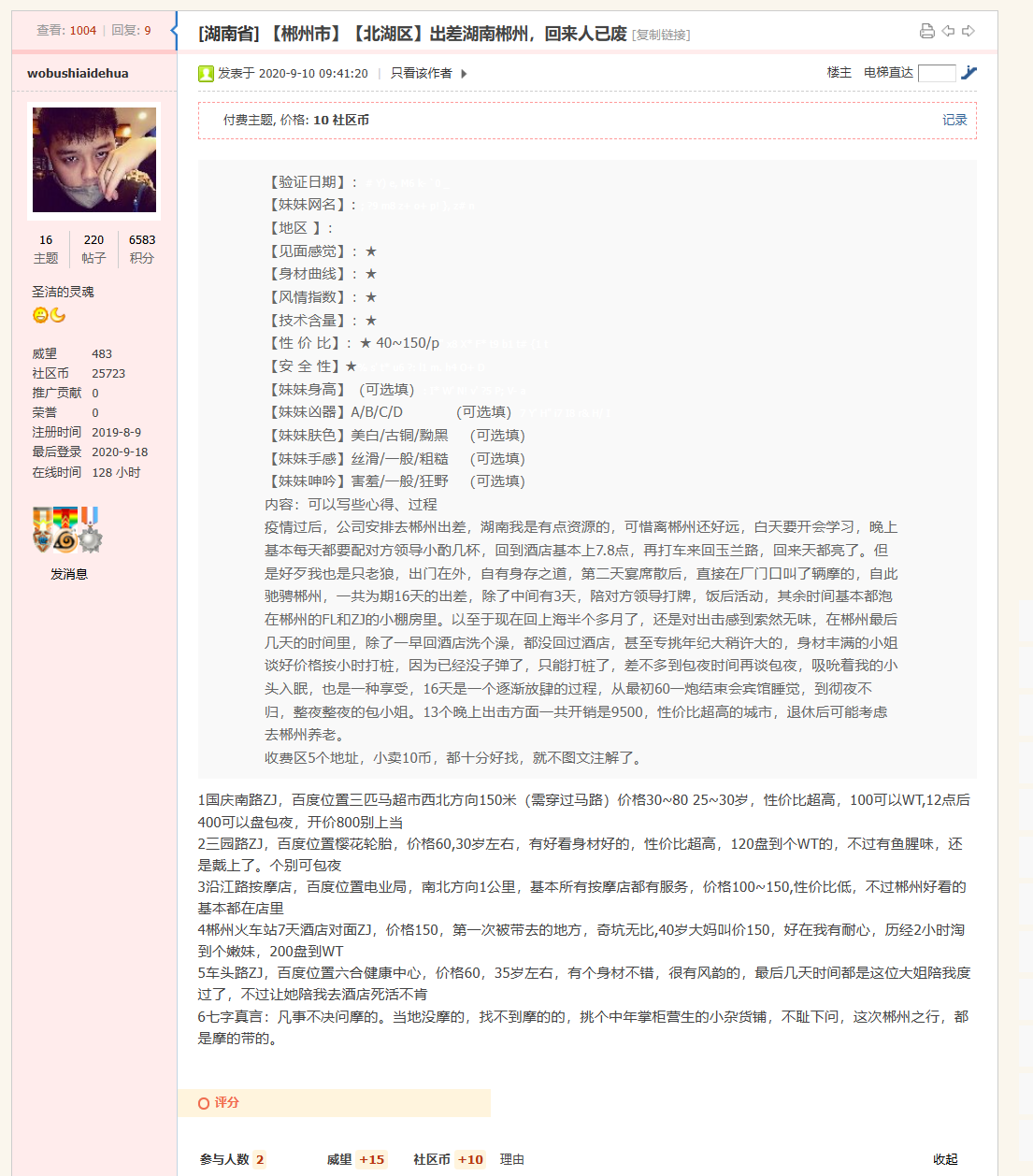 239fcc6b-7a6b-403f-9fdf-54a712316d0b.png