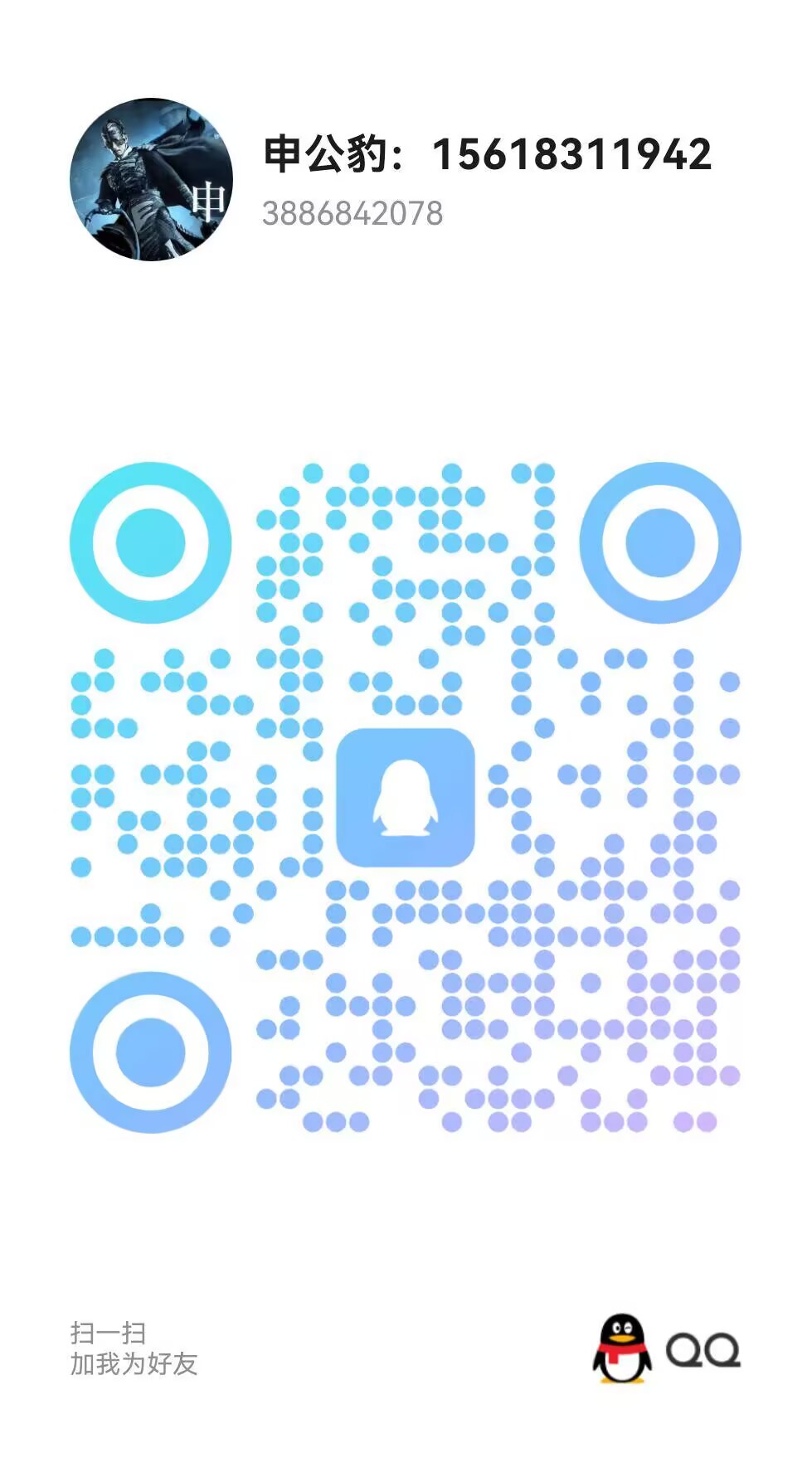 7A91CE21E1B6126B4966A2076ACE57D9.png