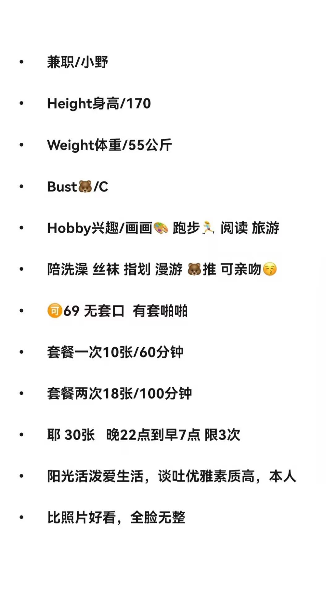 E7B029ACC292B4CB10BF1FA764118038.jpg