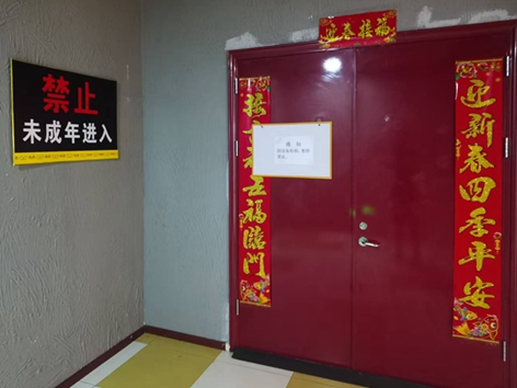 微信图片_20250531004810.jpg