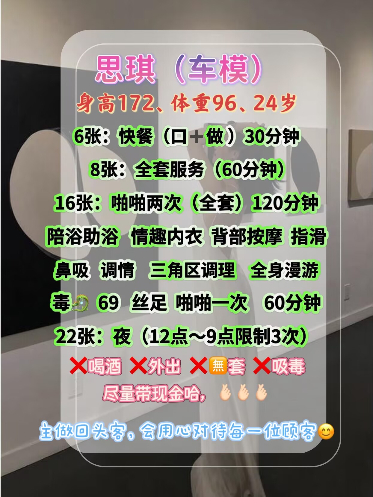AEF96A4E76CA67FA6AC0656DDFFF6824.png
