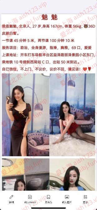 图像2025-6-30 20.11.jpeg