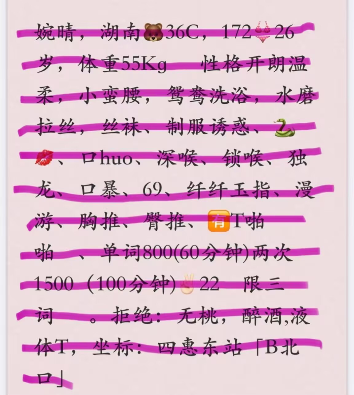ECC95F784391C751A1BA4AE2B96C7C4C.jpg