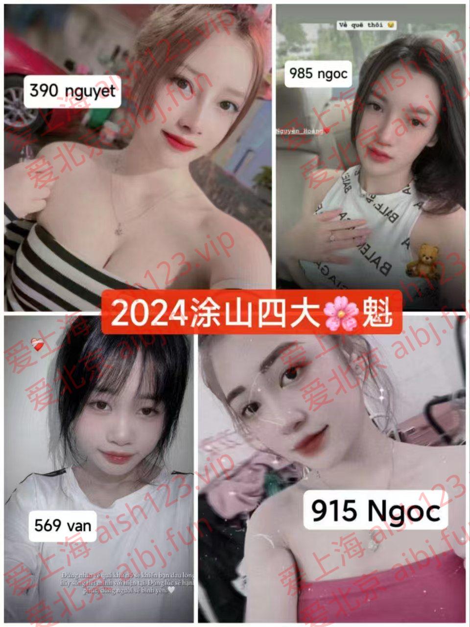 越南3.jpg