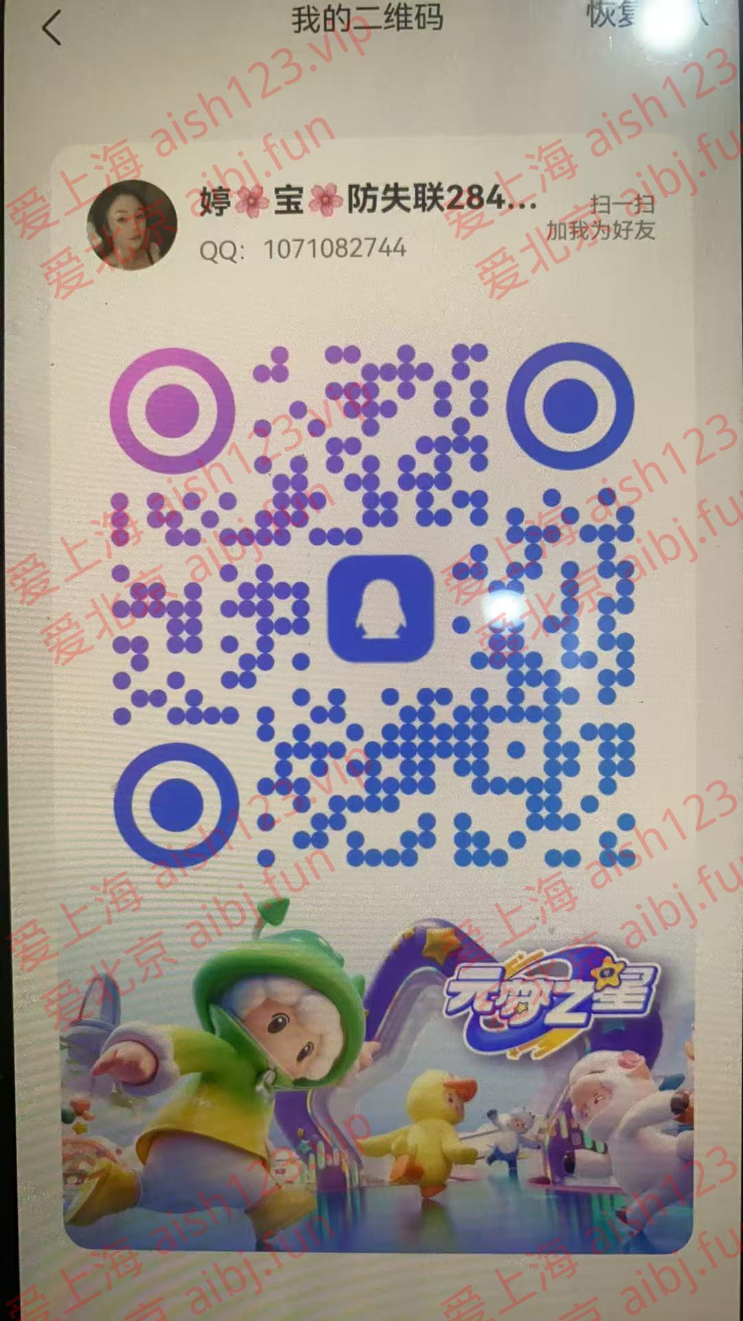 mmexport1752098298677.jpg