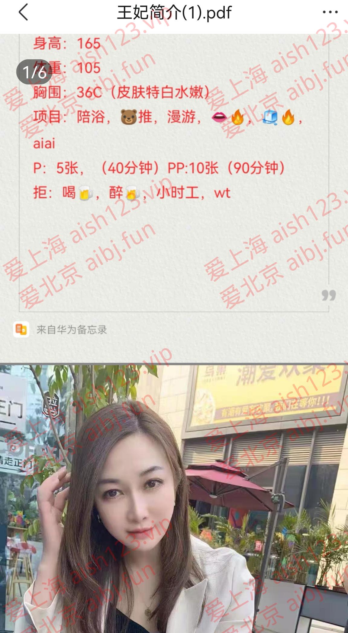 Screenshot_20250716_165203_com.tencent.mobileqq_edit_992553244886046.jpg