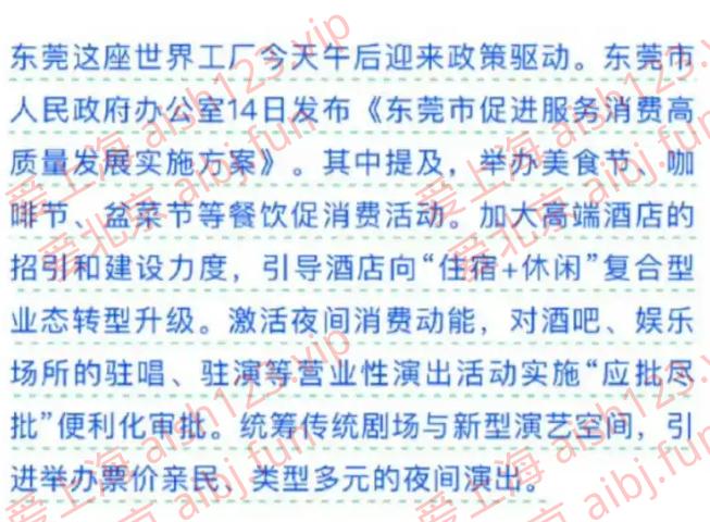 wechat_2025-07-21_132901_410.png