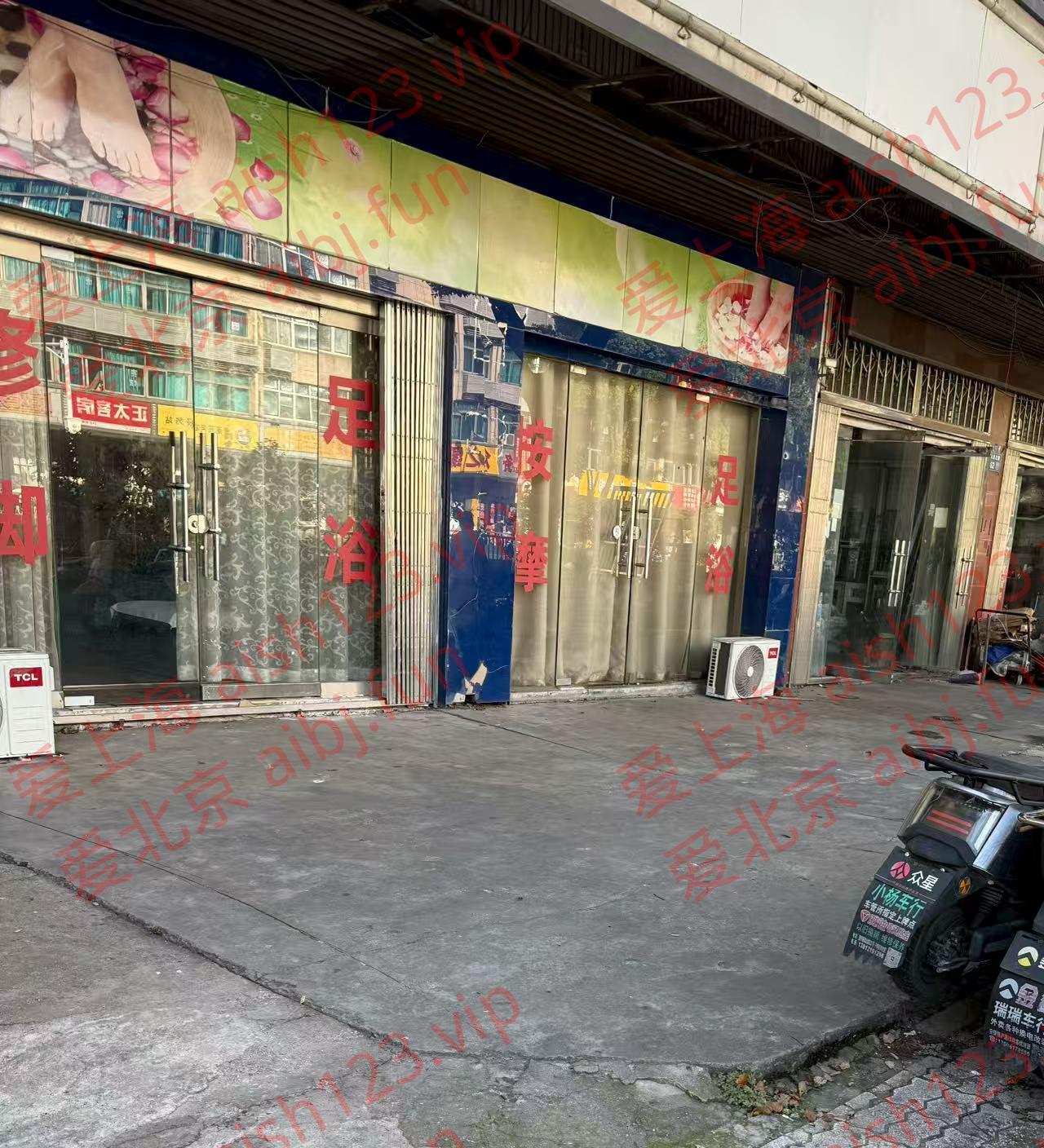 门面