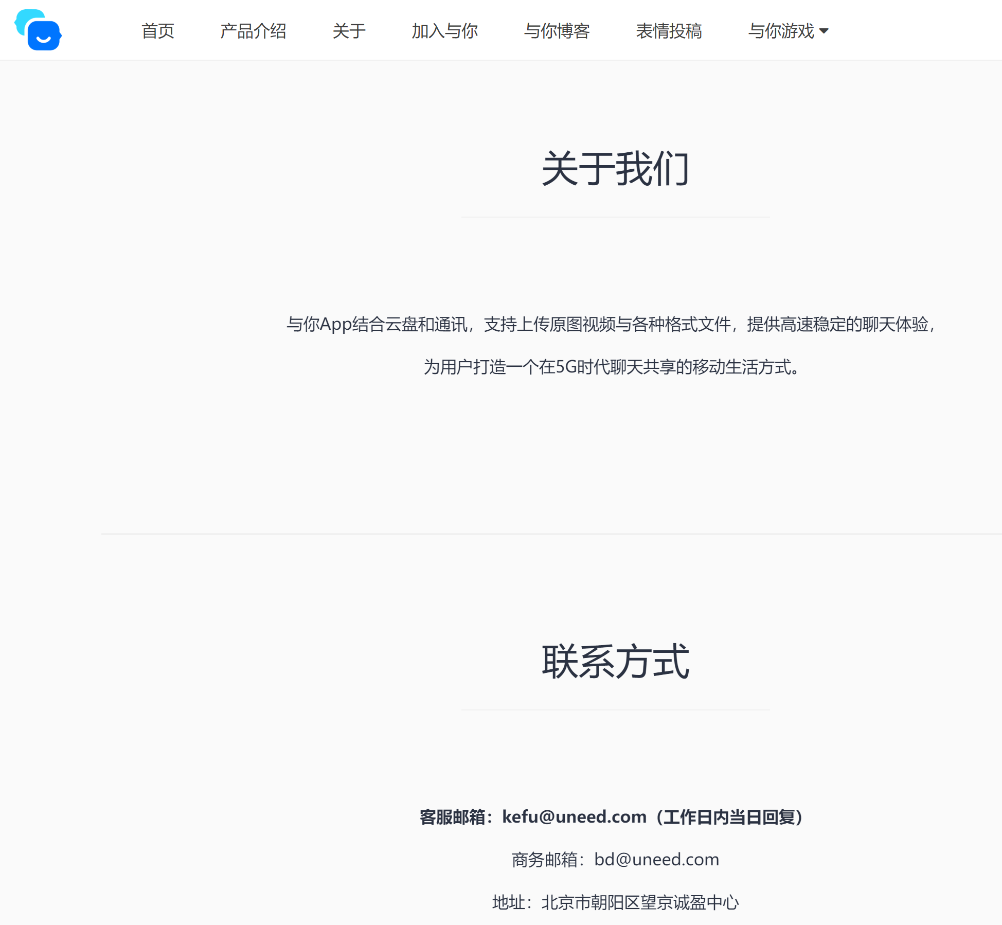 微信图片_2025-08-26_184207_435.png