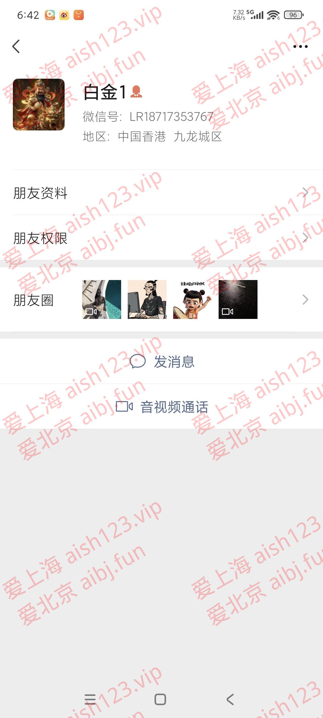 微信图片_2025-09-01_103930_359.jpg