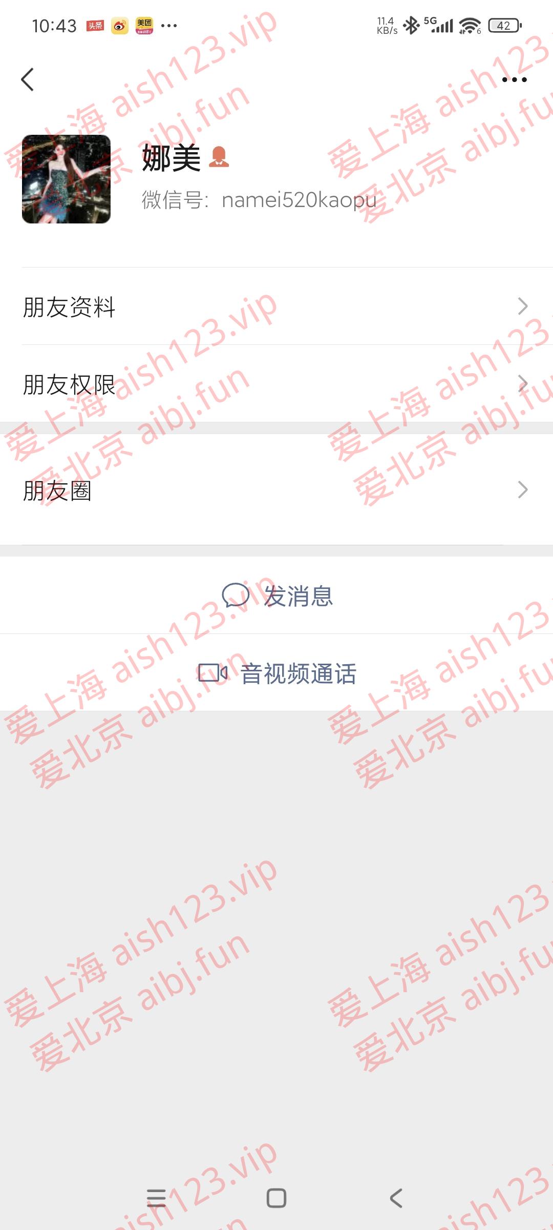 微信图片_2025-09-01_103932_924.jpg
