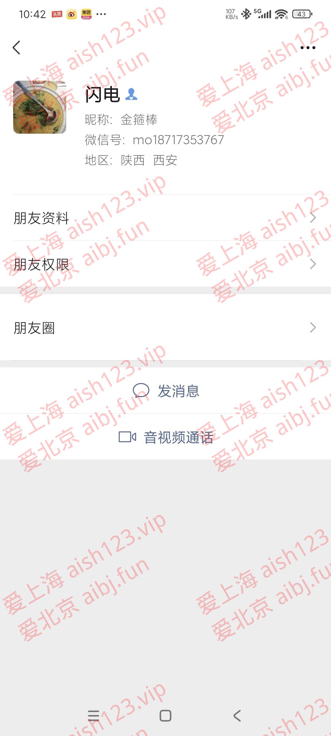 微信图片_20250901103837.jpg