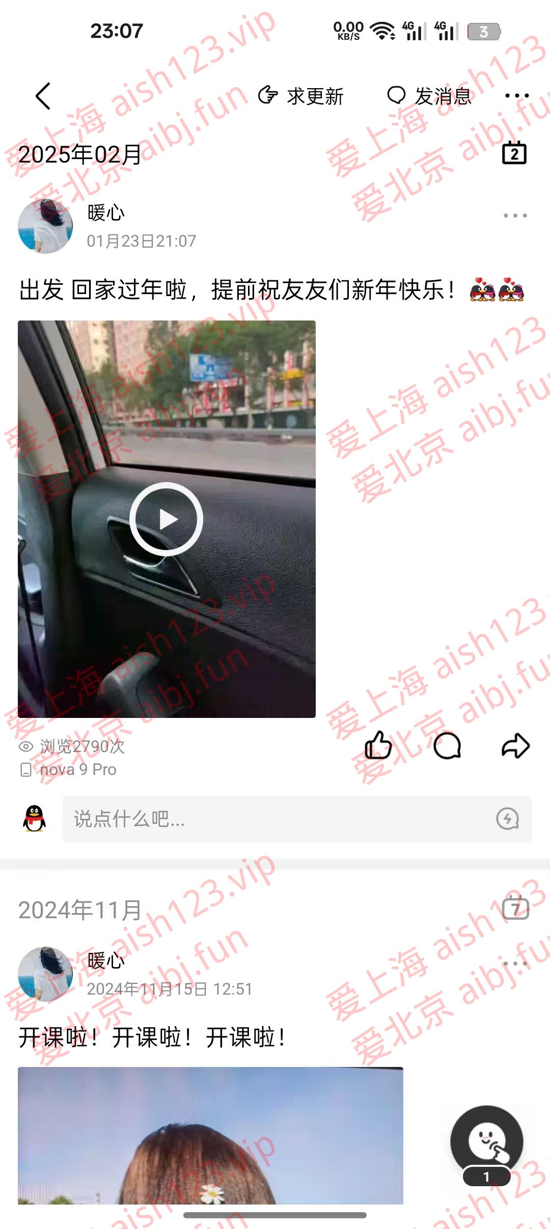 微信图片_20250906230842_19_244.jpg