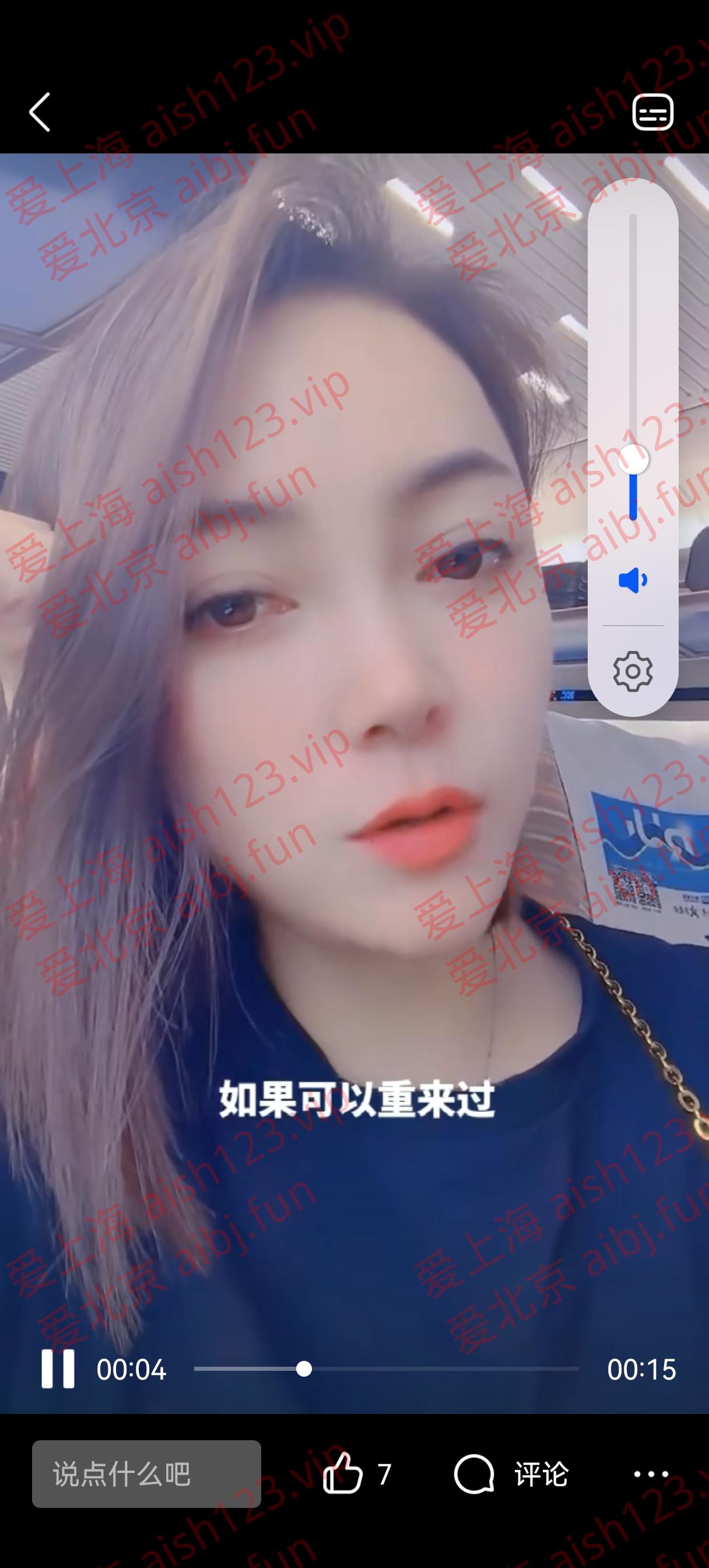 Screenshot_20250914_155047_com.tencent.mobileqq.jpg