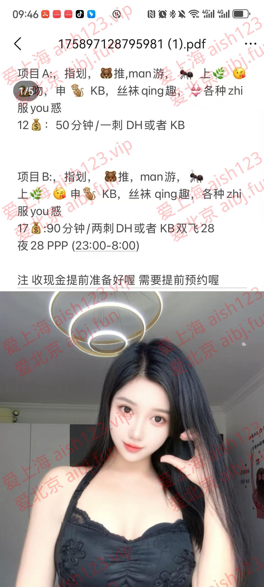 微信图片_20250928094621_135_299.jpg