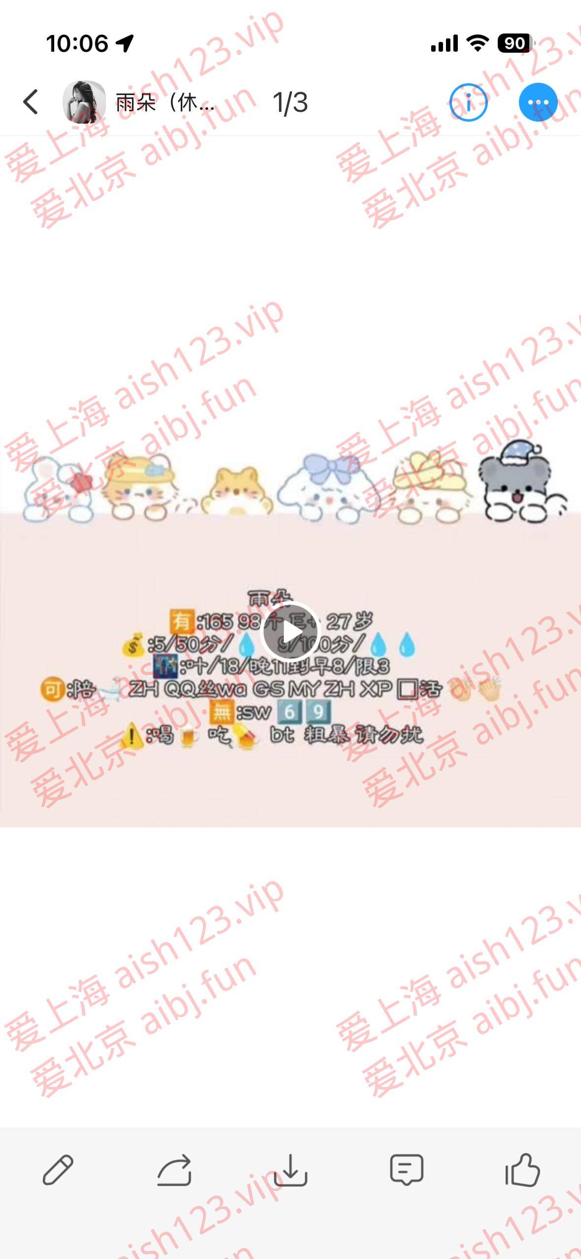 IMG_7949.PNG
