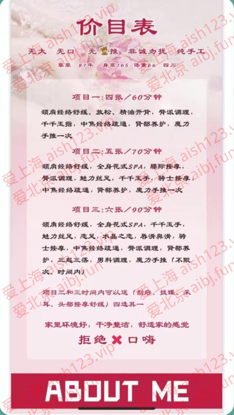 菲菲课表.jpg