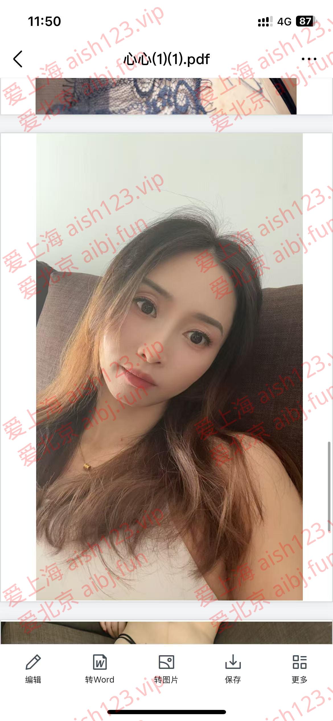 微信图片_20251011115524_3_2133.jpg 微信图片_20251011115524_3_2133.jpg