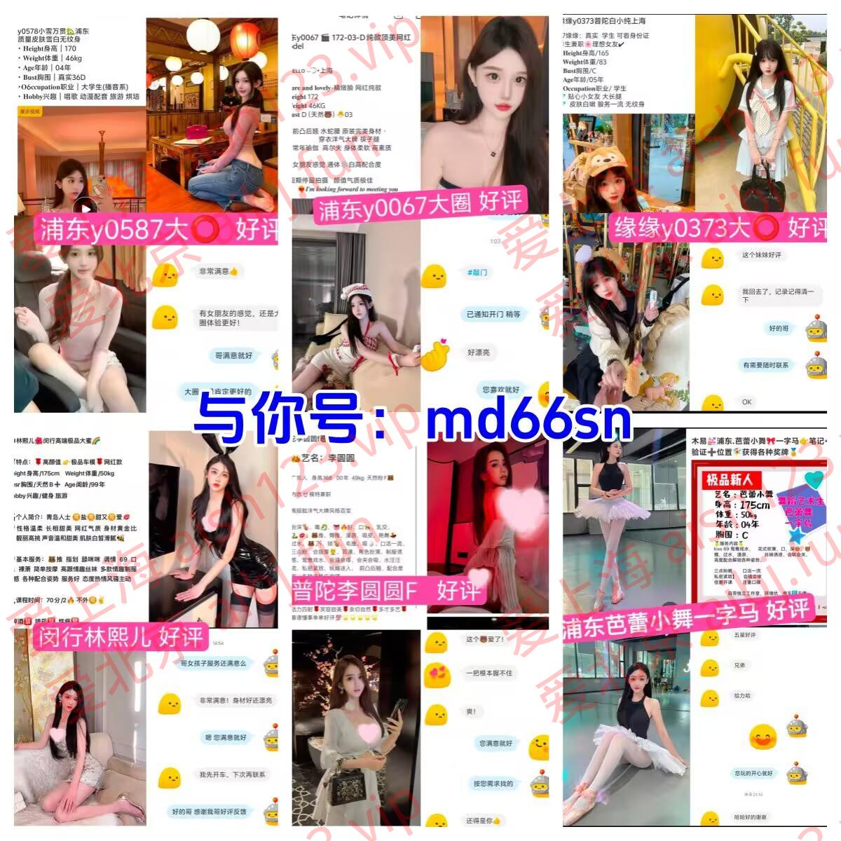 654D2B3EB30C7738F7C4E5E3AC5BA28B.jpg 654D2B3EB30C7738F7C4E5E3AC5BA28B.jpg