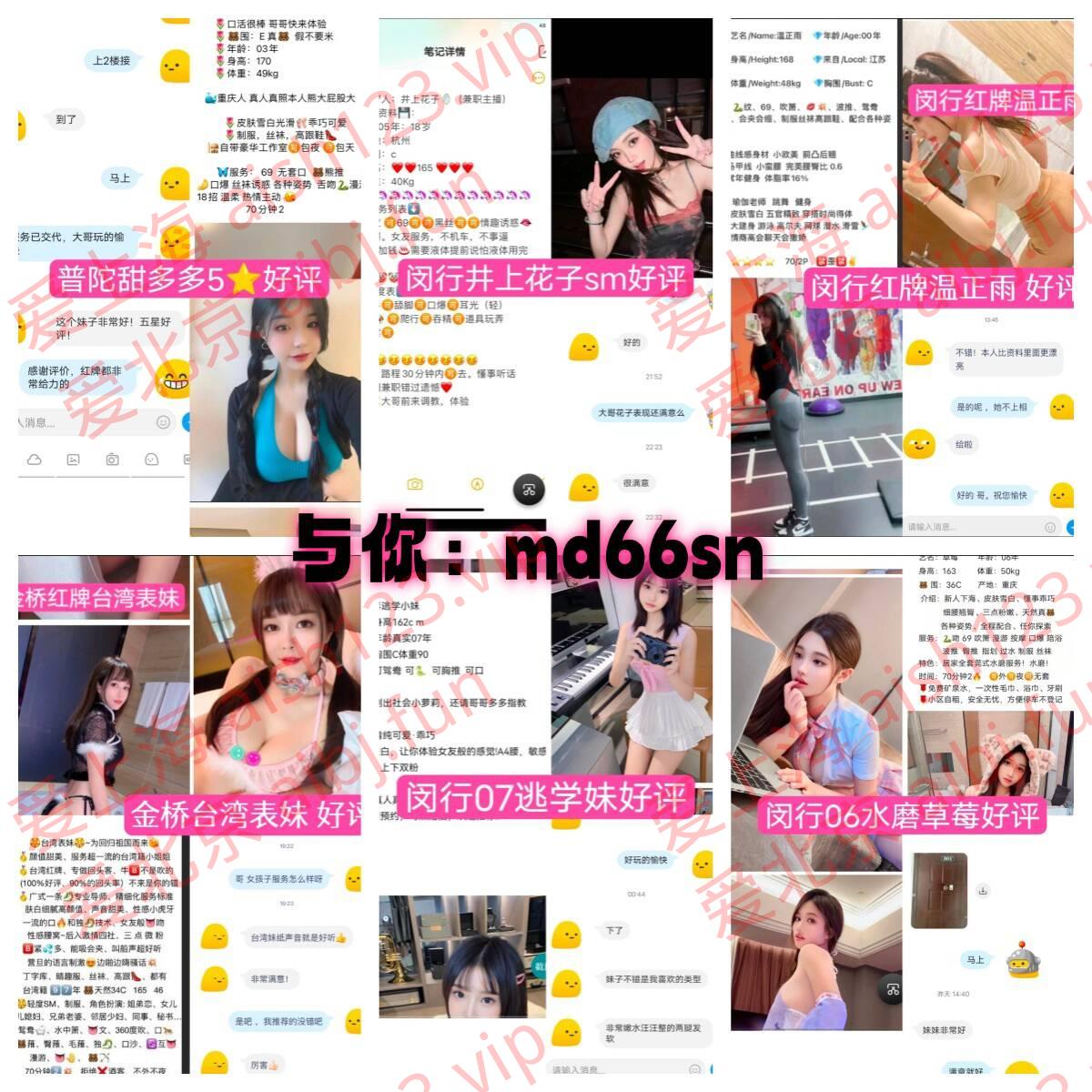 D492C0F6B1E604913852EE140F102608.jpg D492C0F6B1E604913852EE140F102608.jpg