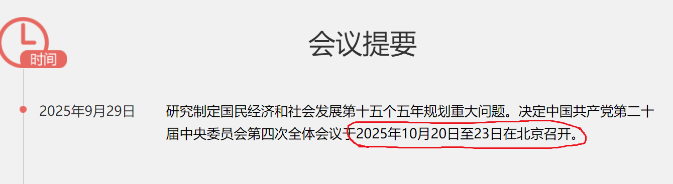 QQ浏览器截图20251016222826.png