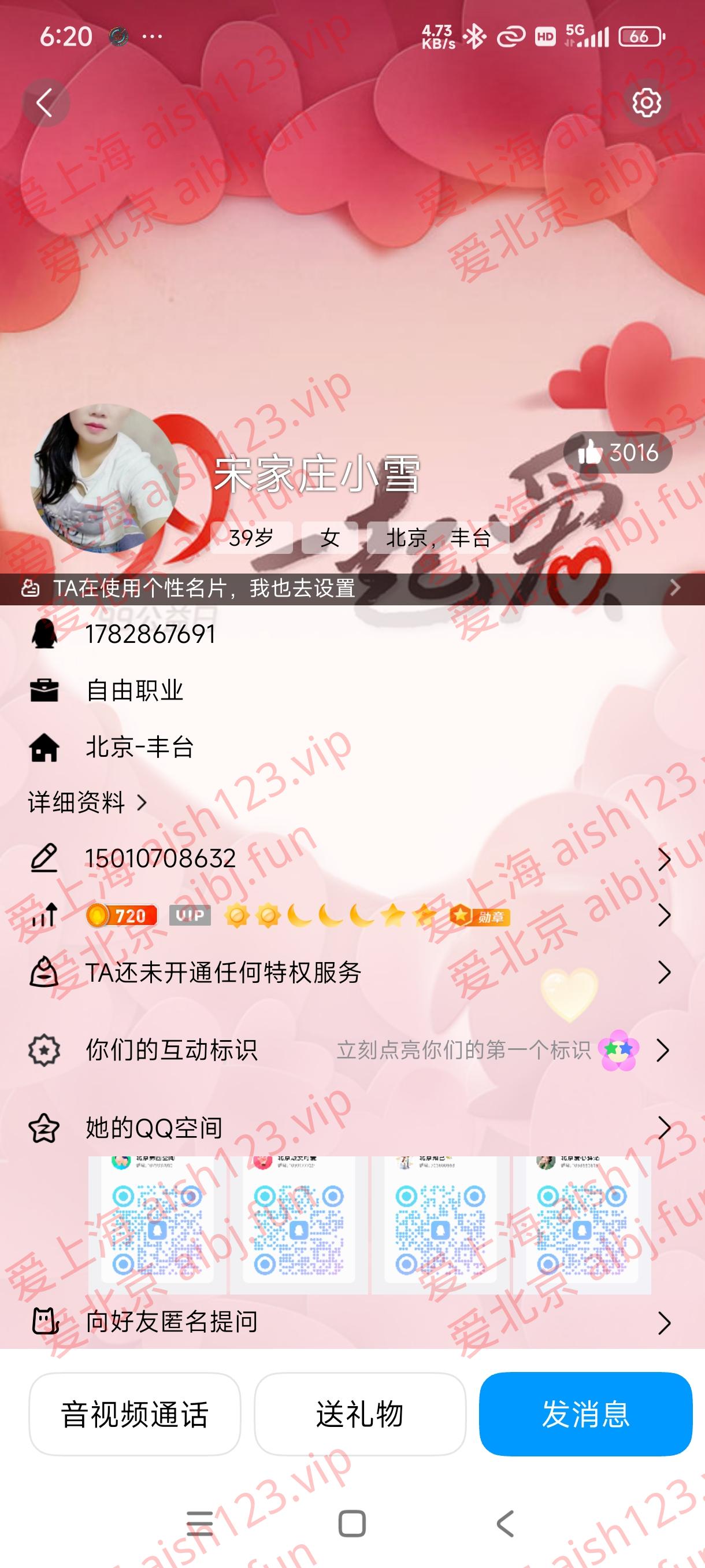 Screenshot_2026-01-31-06-20-35-393_com.tencent.mobileqq.jpg