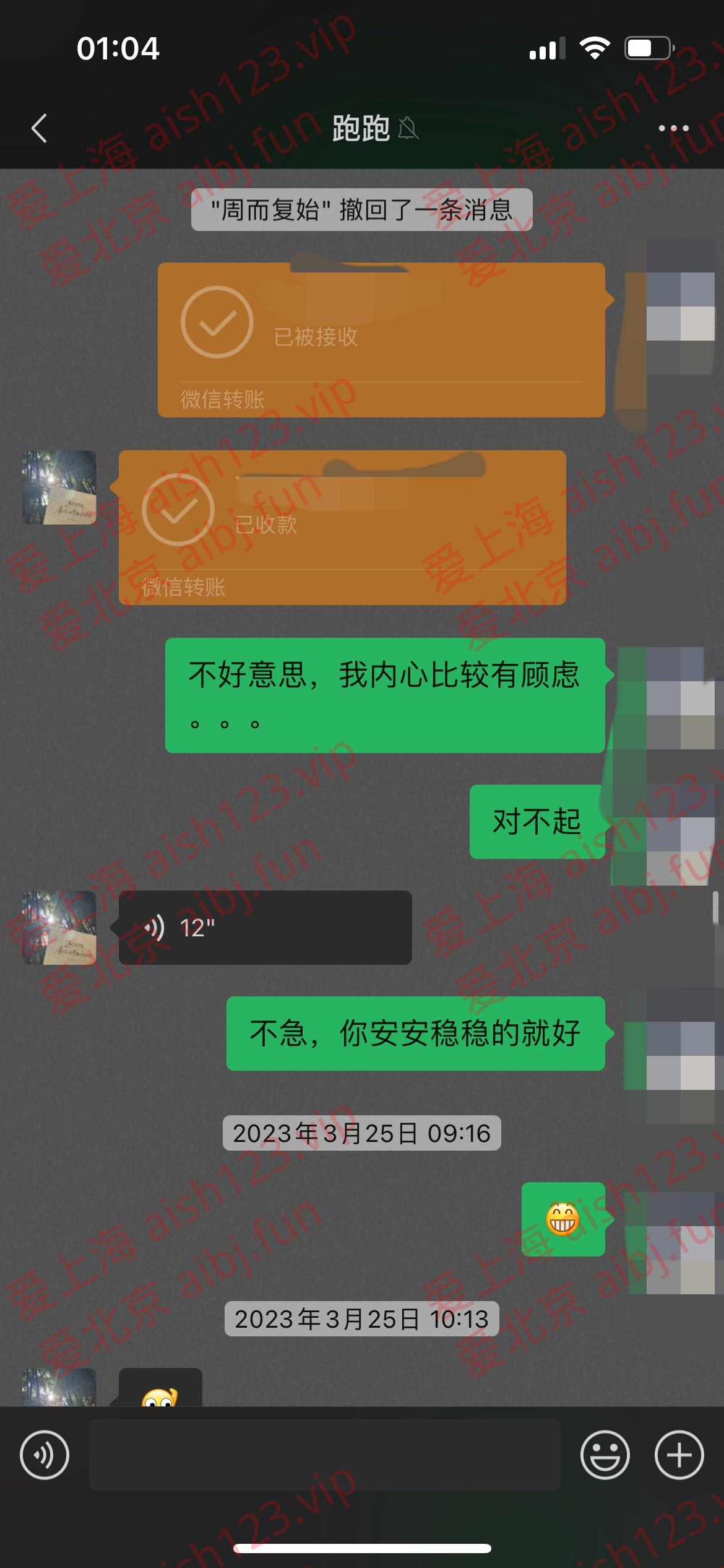 2025-09-14 010410.jpg