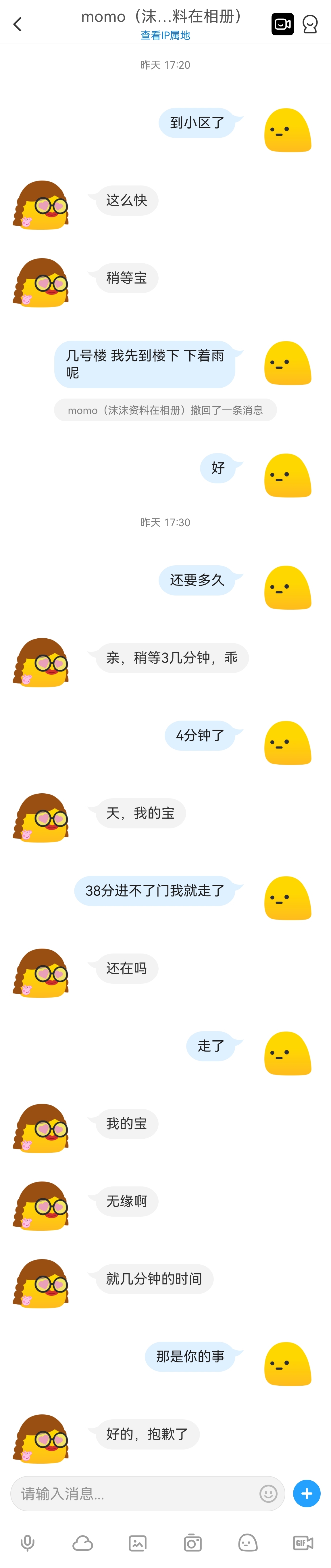微信图片_20260319013240_82_158.jpg